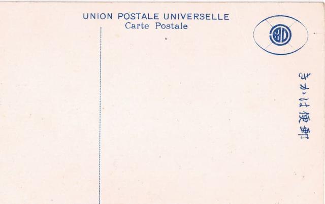 cover art einsjager back